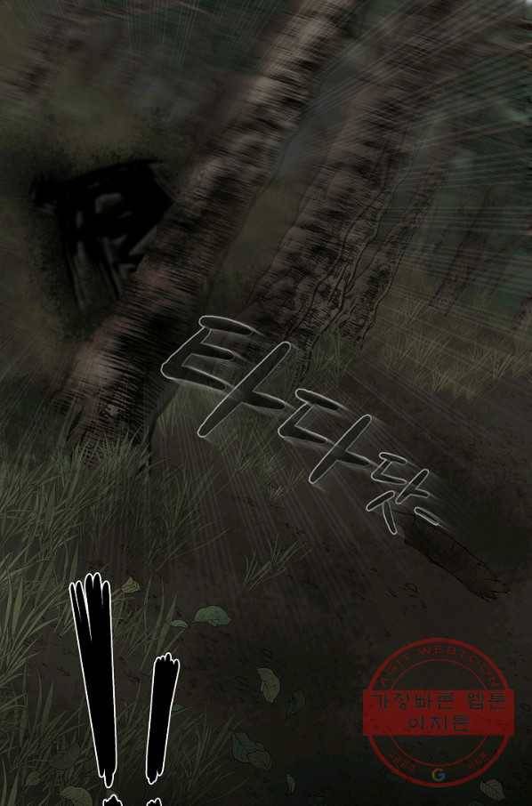 눌림굿 65화 100