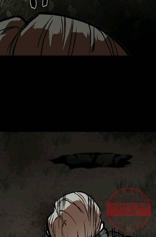 눌림굿 65화 101