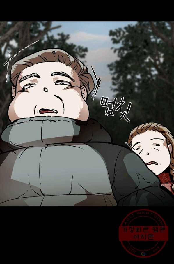눌림굿 65화 103
