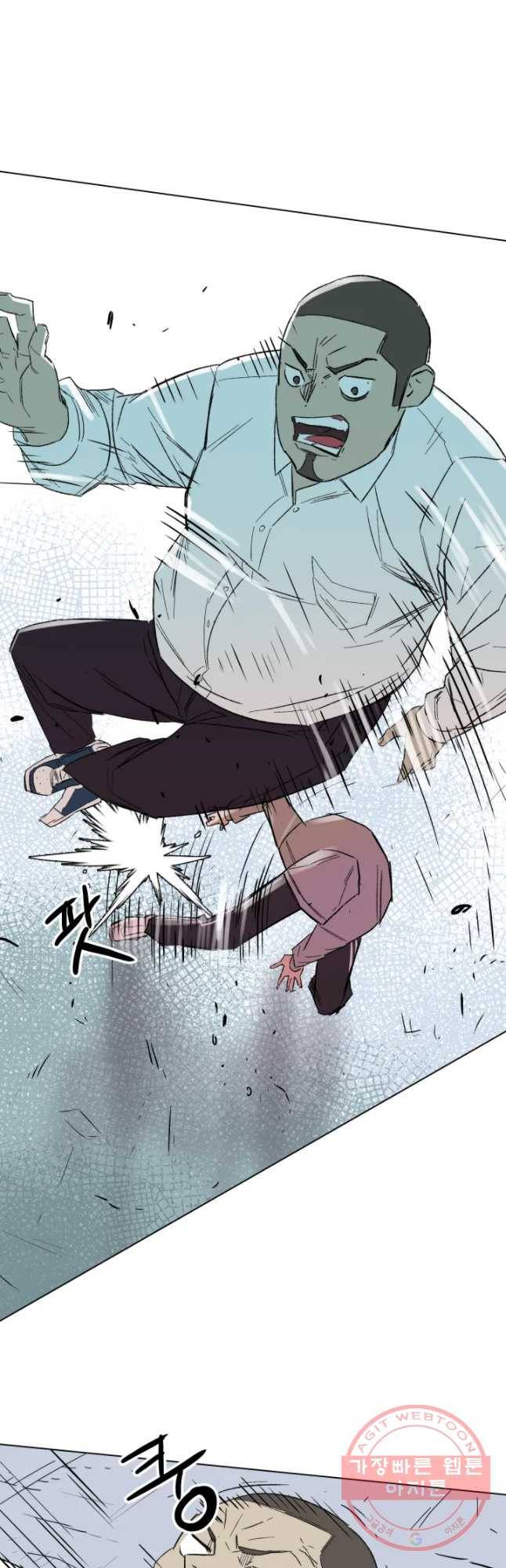 D-30 3화 9