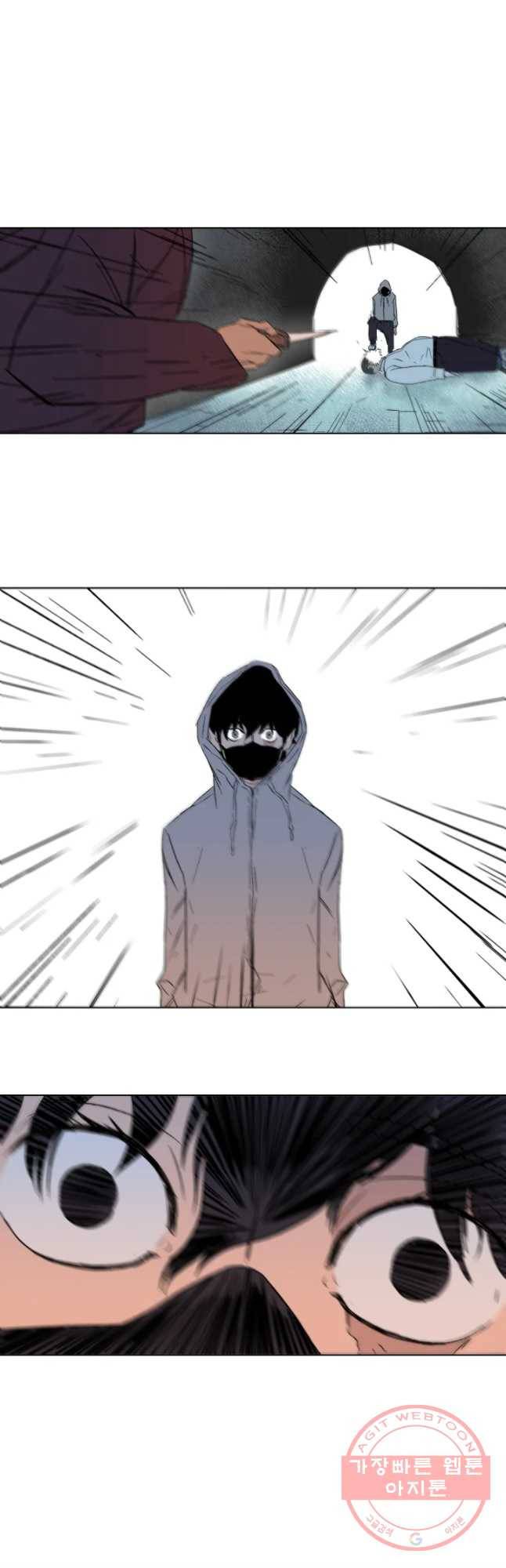 D-30 3화 11