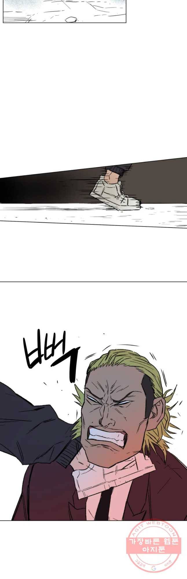 D-30 3화 21
