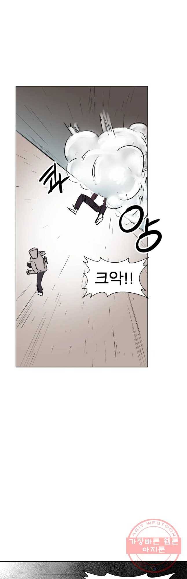 D-30 3화 22