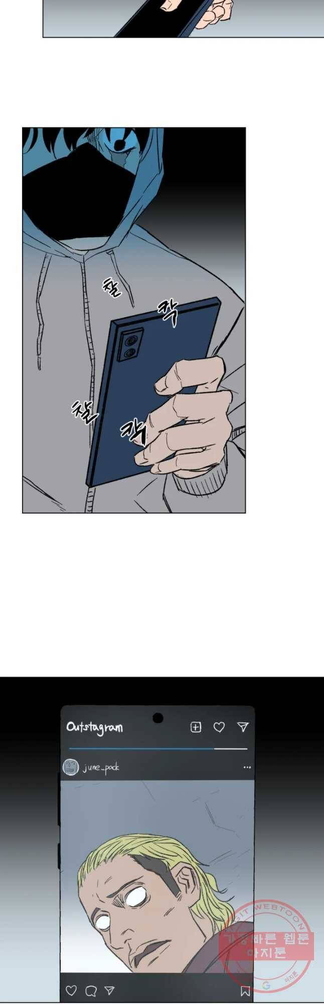 D-30 3화 31