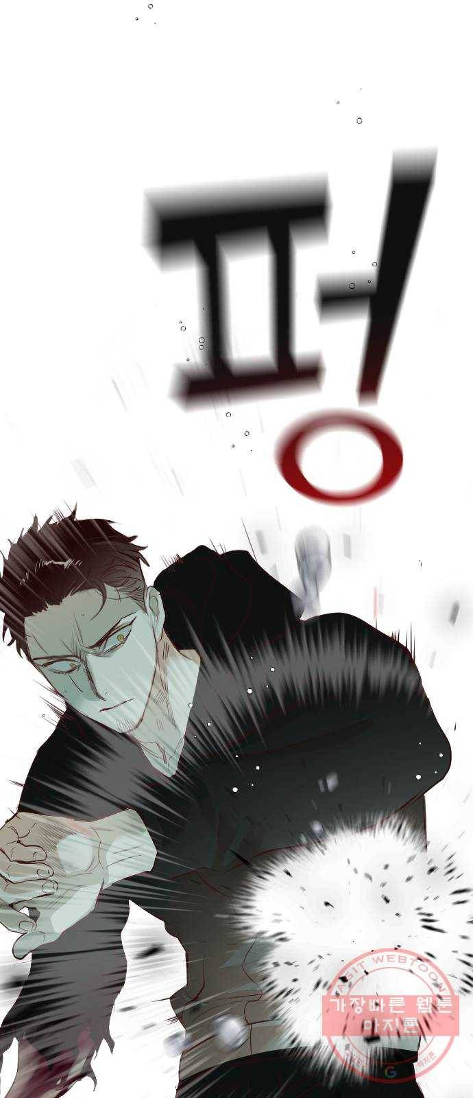 데빌샷 59화 재앙을 부르는 자들 (3) 25