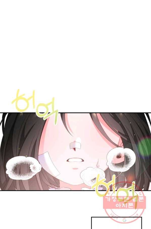 주문을 말해,로즈! 6화 1