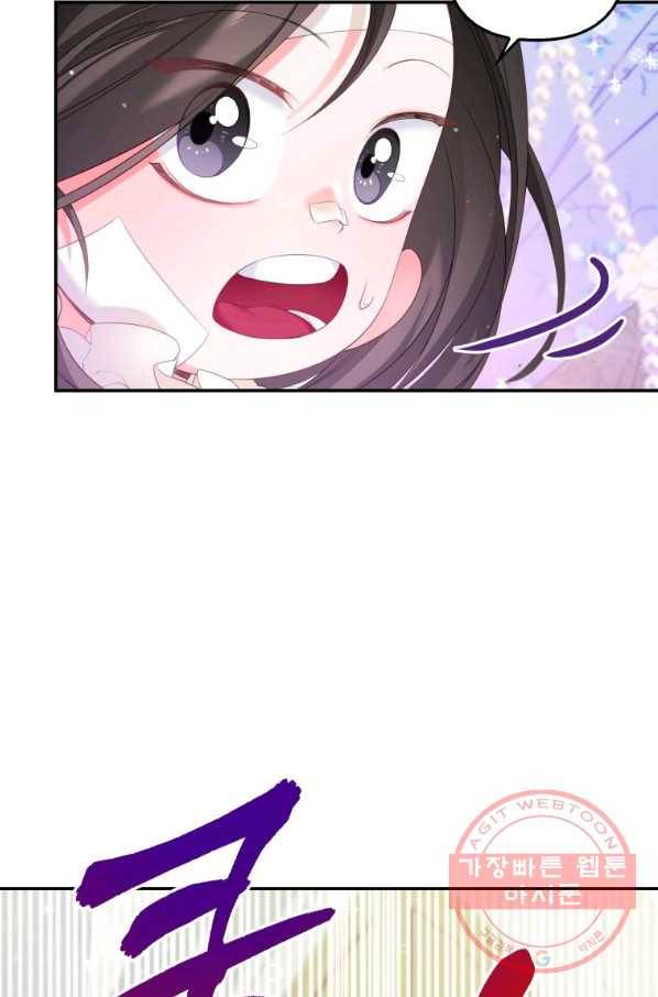 주문을 말해,로즈! 6화 17