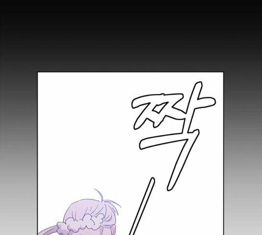 아, 쫌 참으세요 영주님! 40화 16