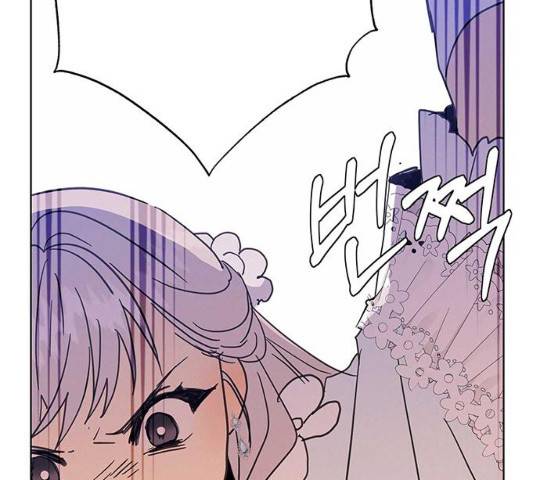 아, 쫌 참으세요 영주님! 40화 29