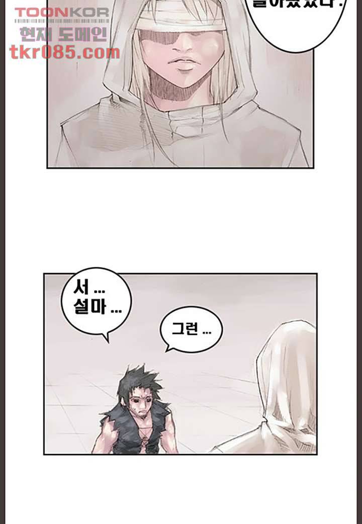 데자뷰 27화 3