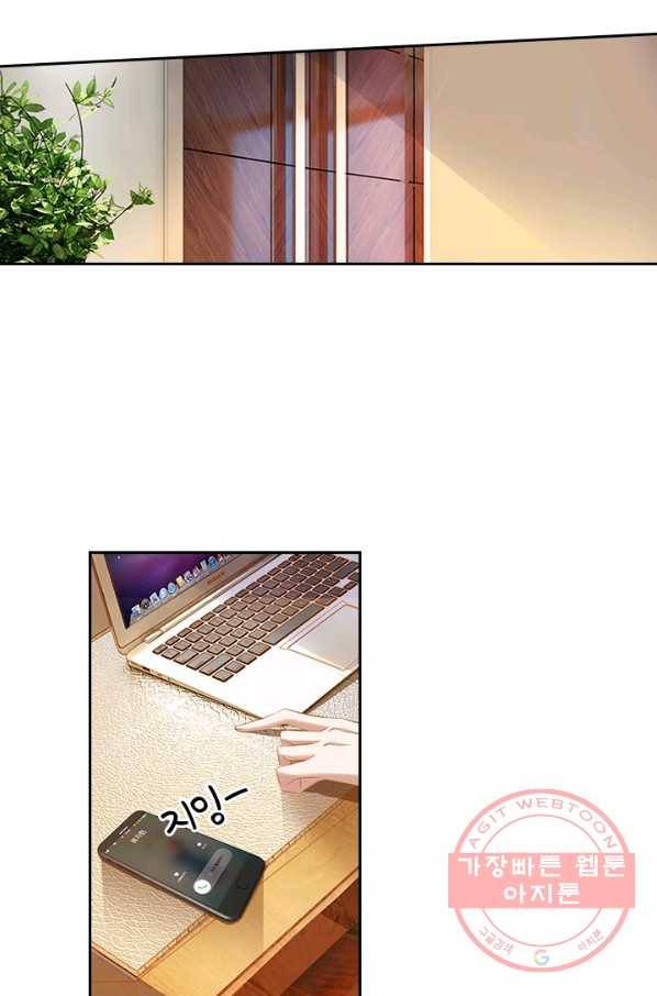 이혼해줄래요? 246화 2
