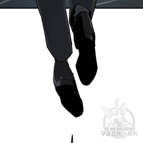 김부장 23화 13