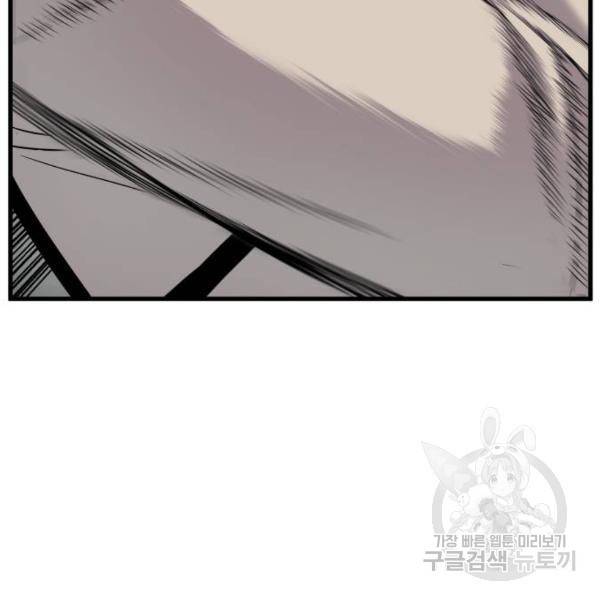 김부장 23화 19