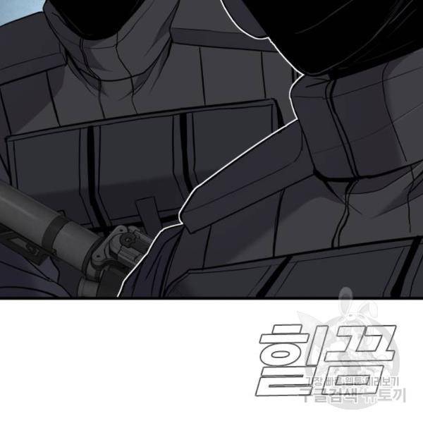 김부장 23화 59