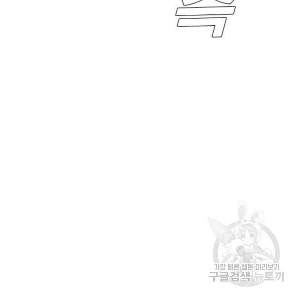김부장 23화 62