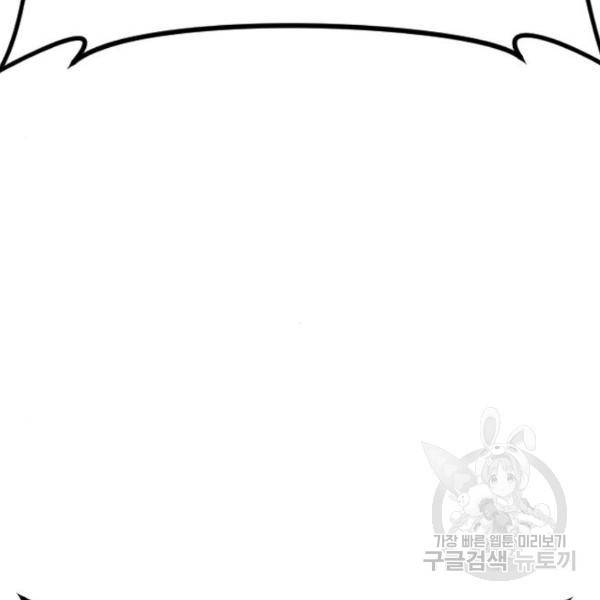 김부장 23화 67
