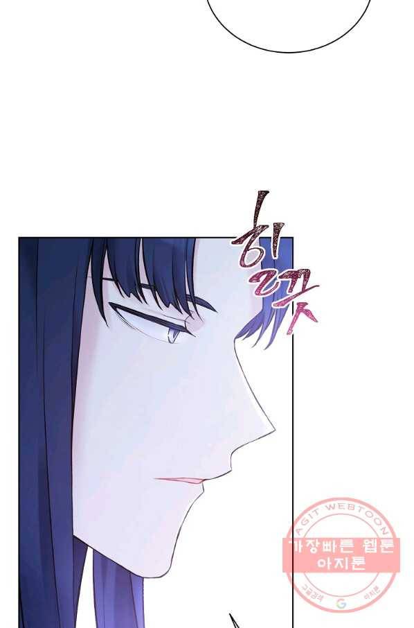 녹음의 관 66화 3