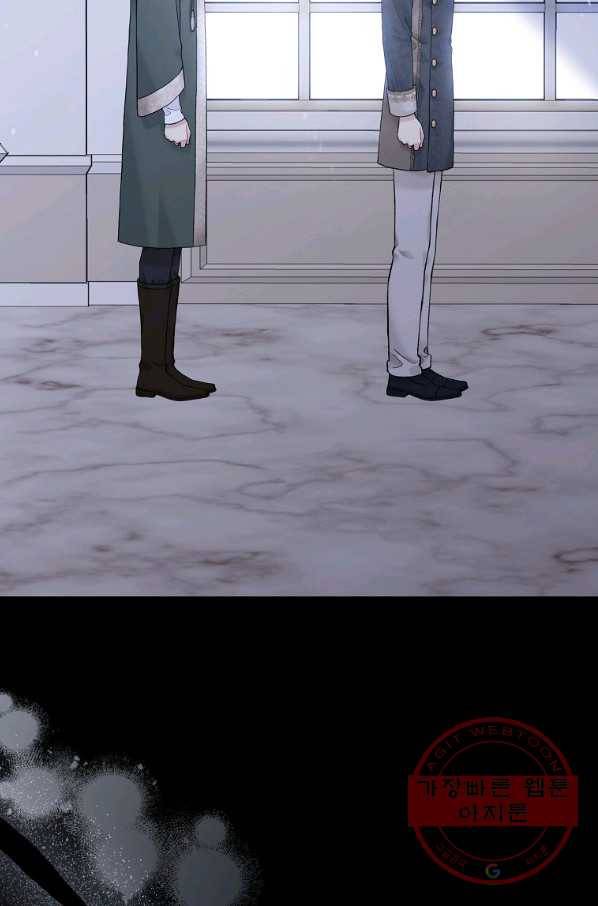 녹음의 관 66화 8
