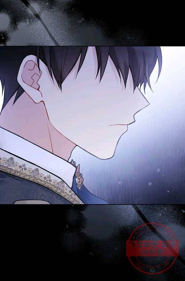 녹음의 관 66화 9