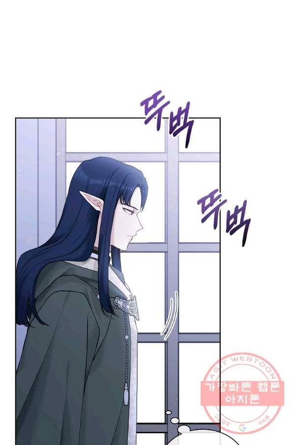 녹음의 관 66화 18