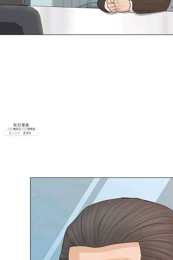 뒤끝작럴 127화 2