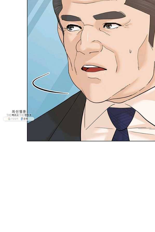 뒤끝작럴 127화 3