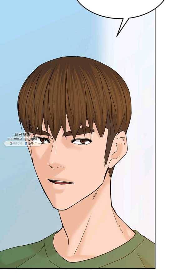 뒤끝작럴 127화 6