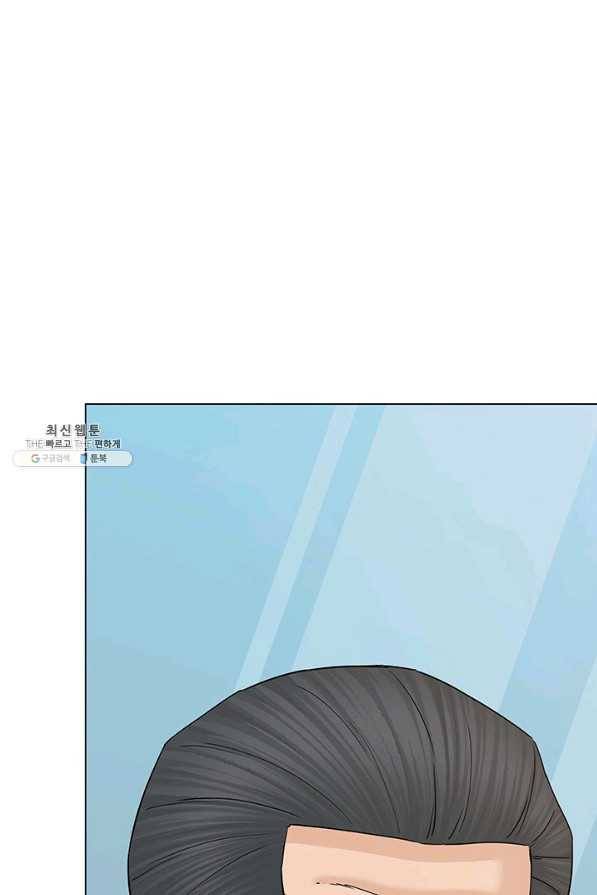 뒤끝작럴 127화 7