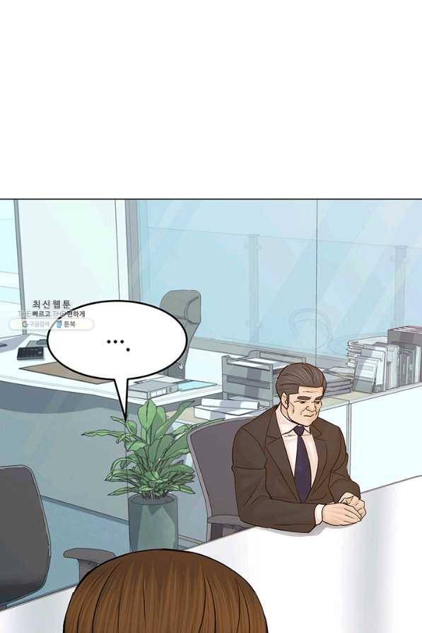 뒤끝작럴 127화 9