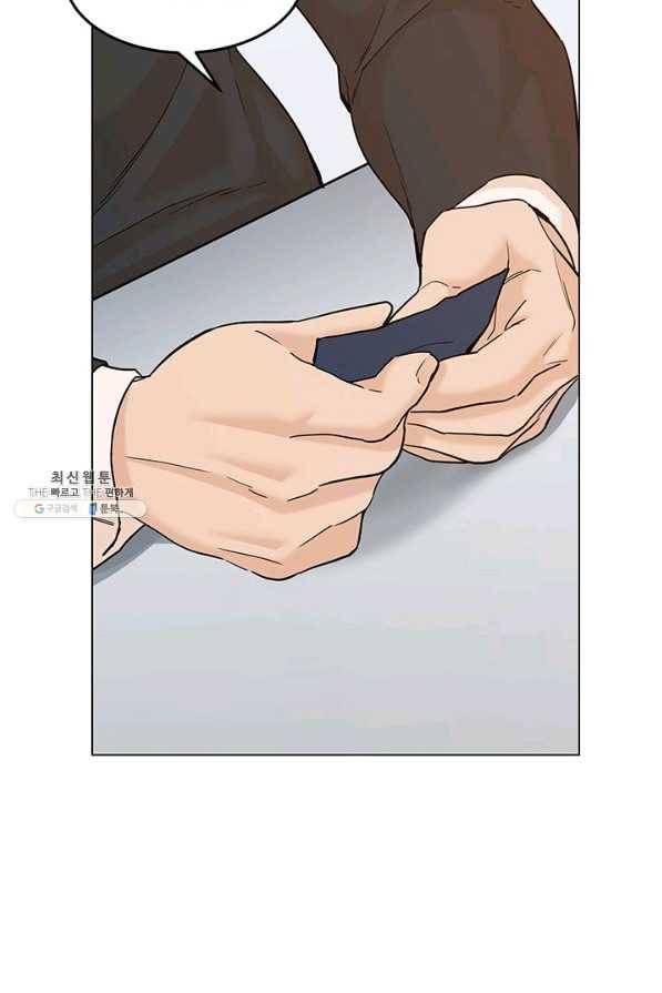 뒤끝작럴 127화 11