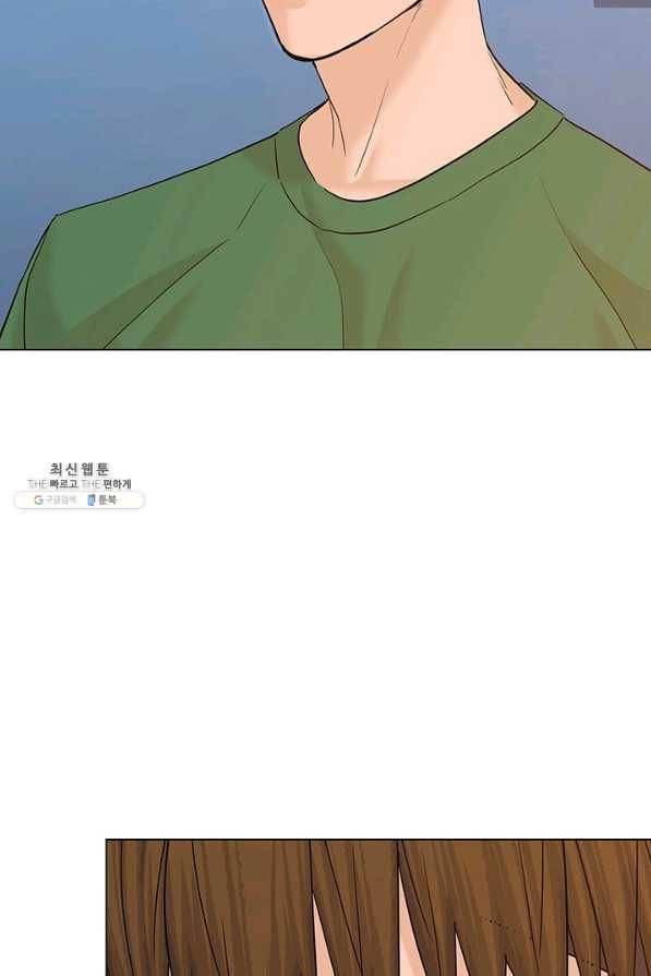 뒤끝작럴 127화 13