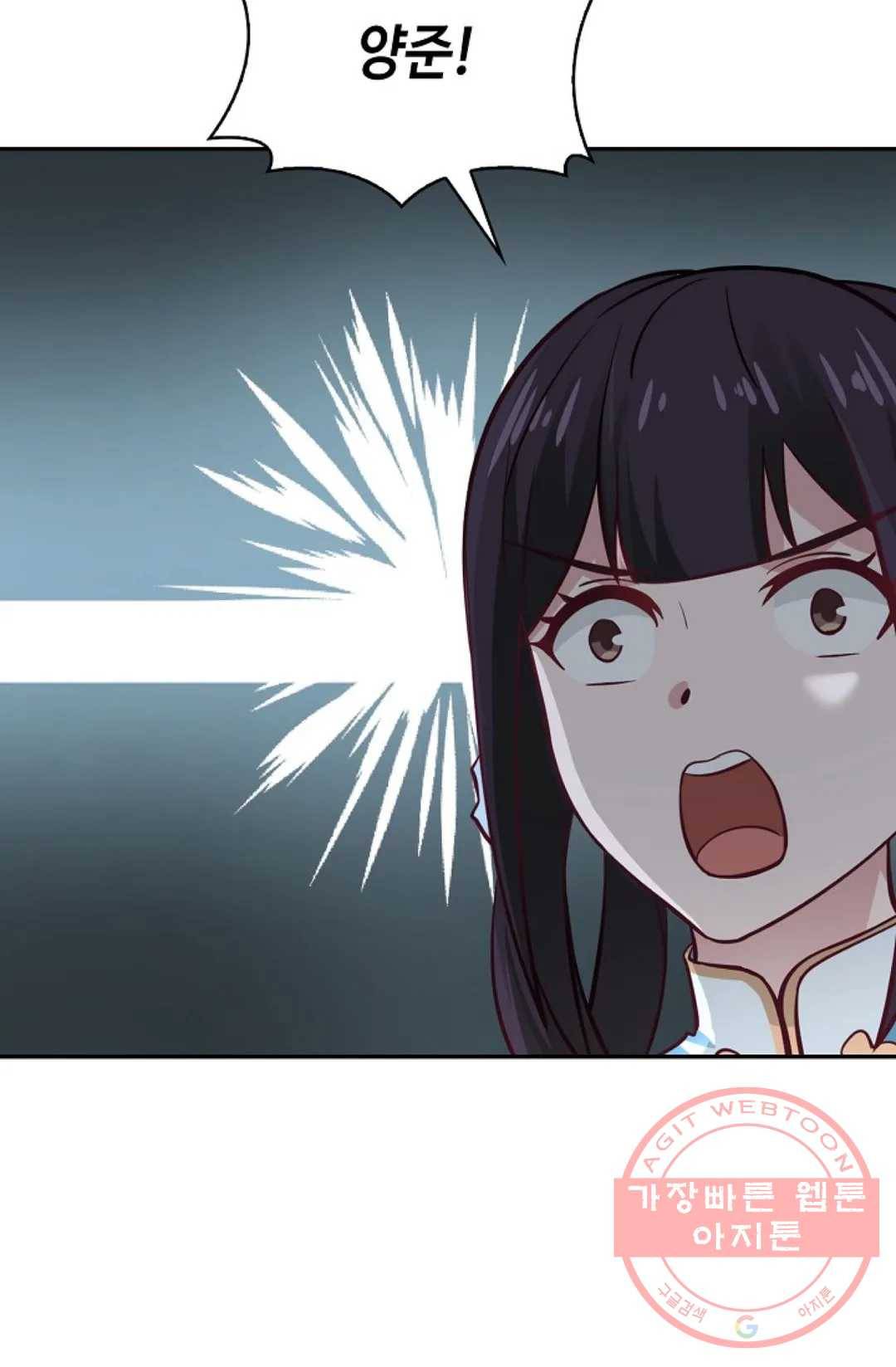 무련전봉 548화 6