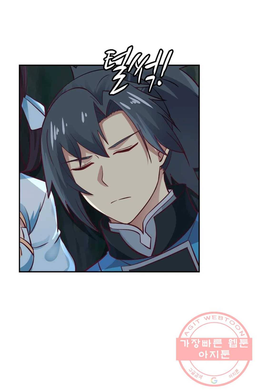 무련전봉 548화 7
