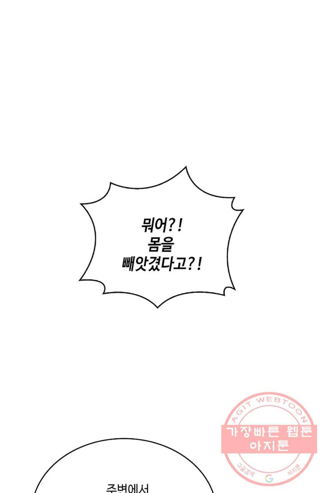 무련전봉 548화 10