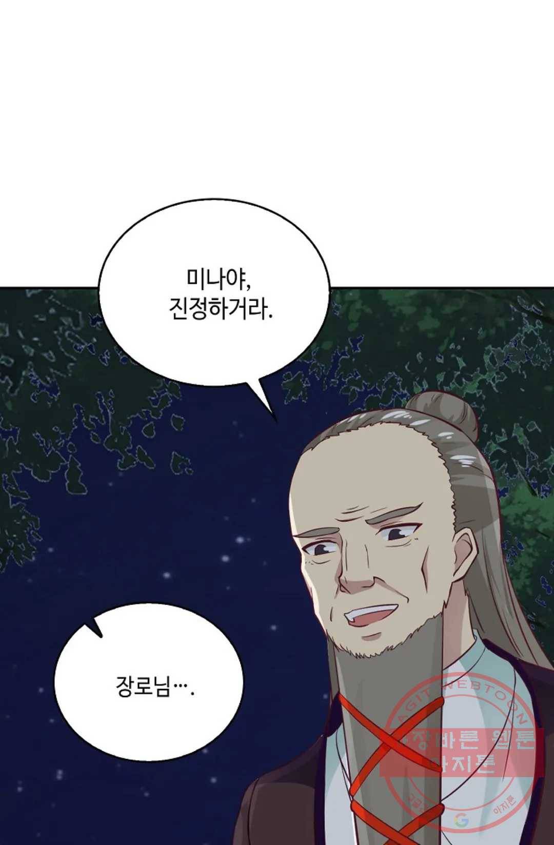 무련전봉 548화 13