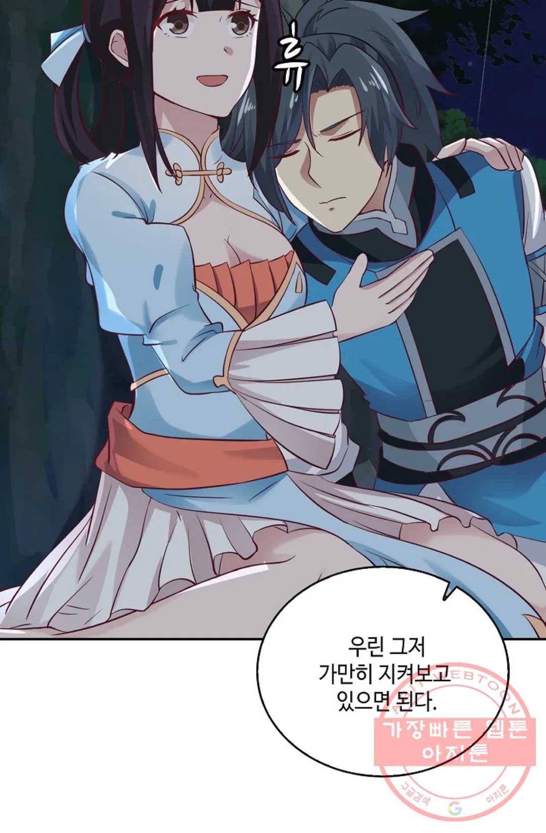 무련전봉 548화 15