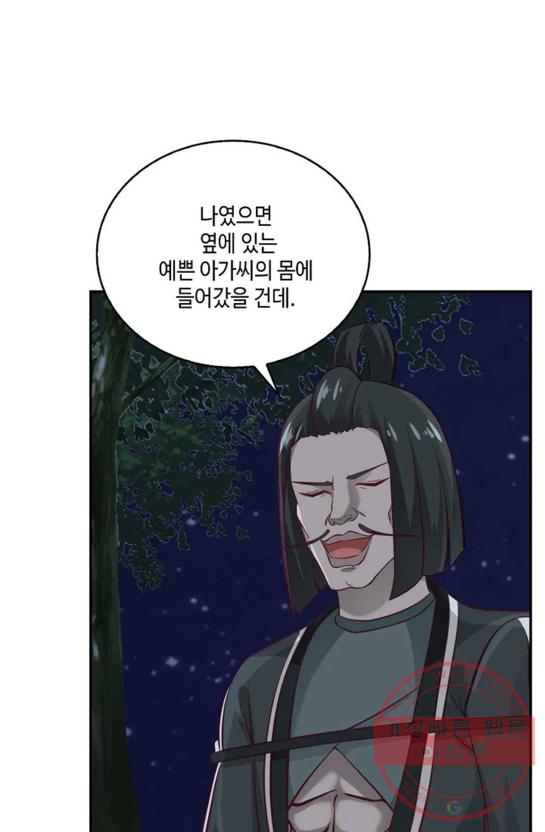 무련전봉 548화 16