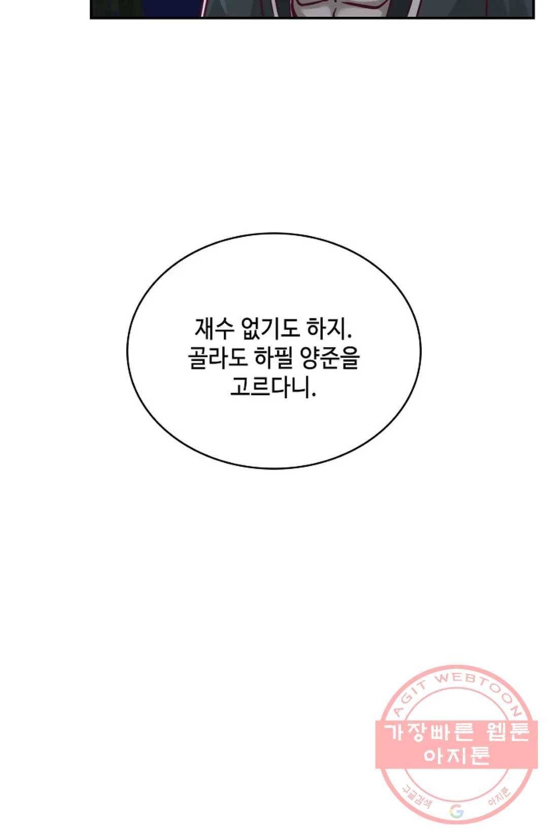 무련전봉 548화 17