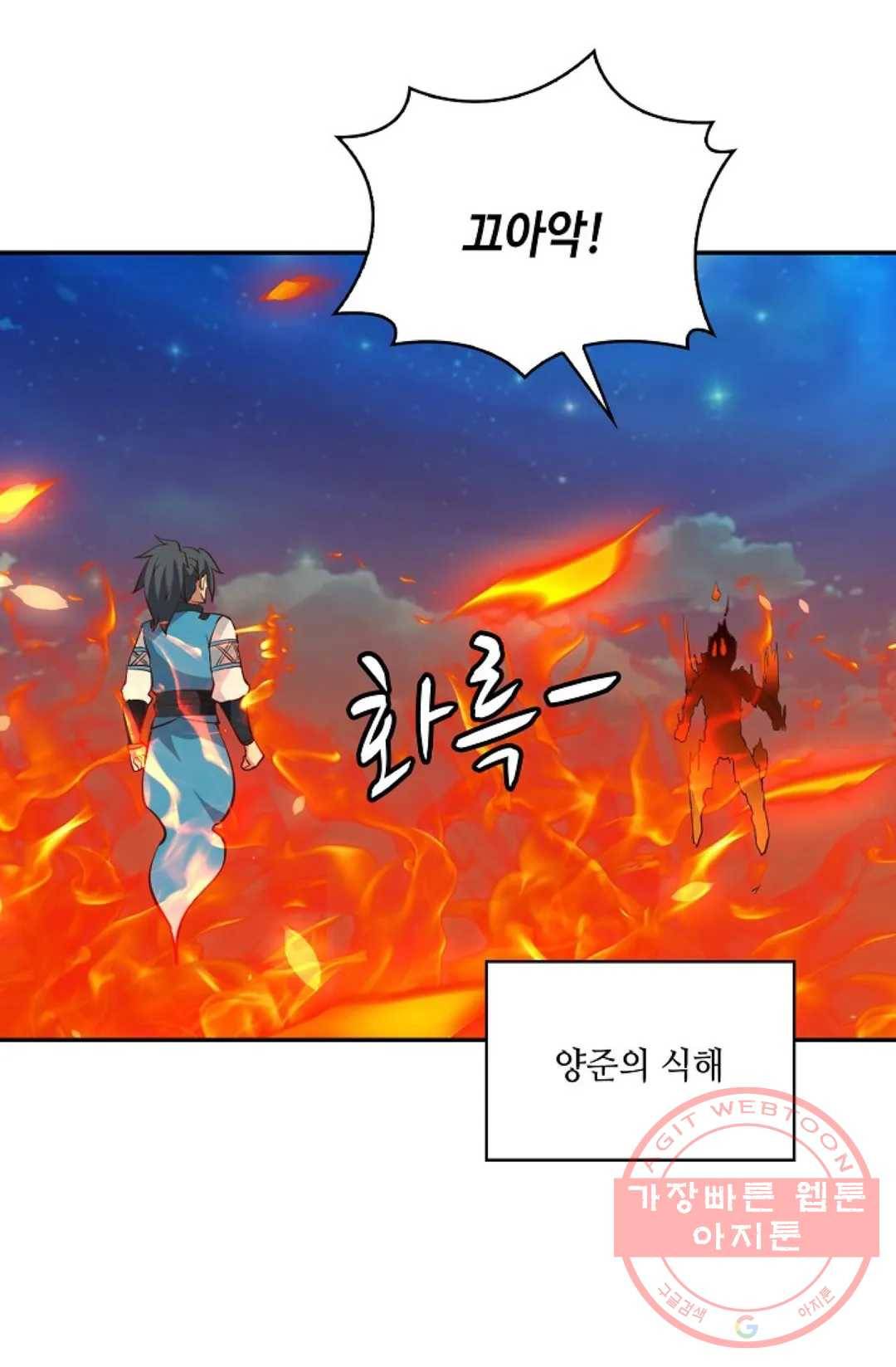 무련전봉 548화 18