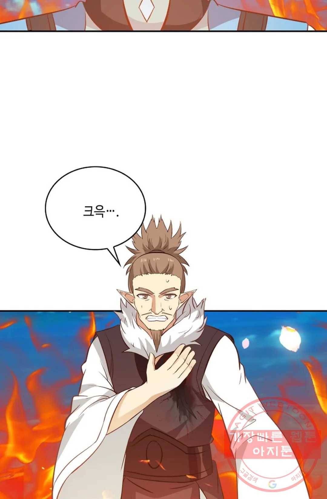 무련전봉 548화 20