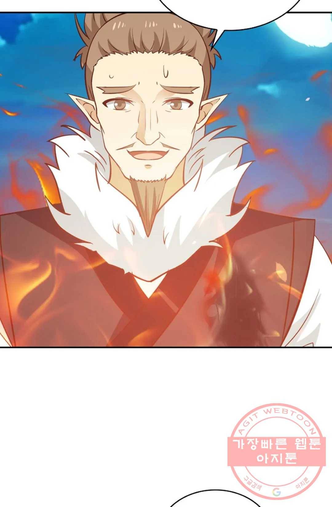 무련전봉 548화 23