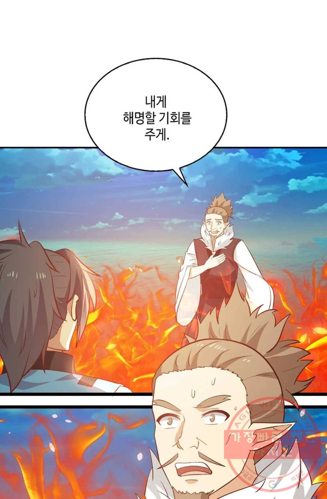 무련전봉 548화 25