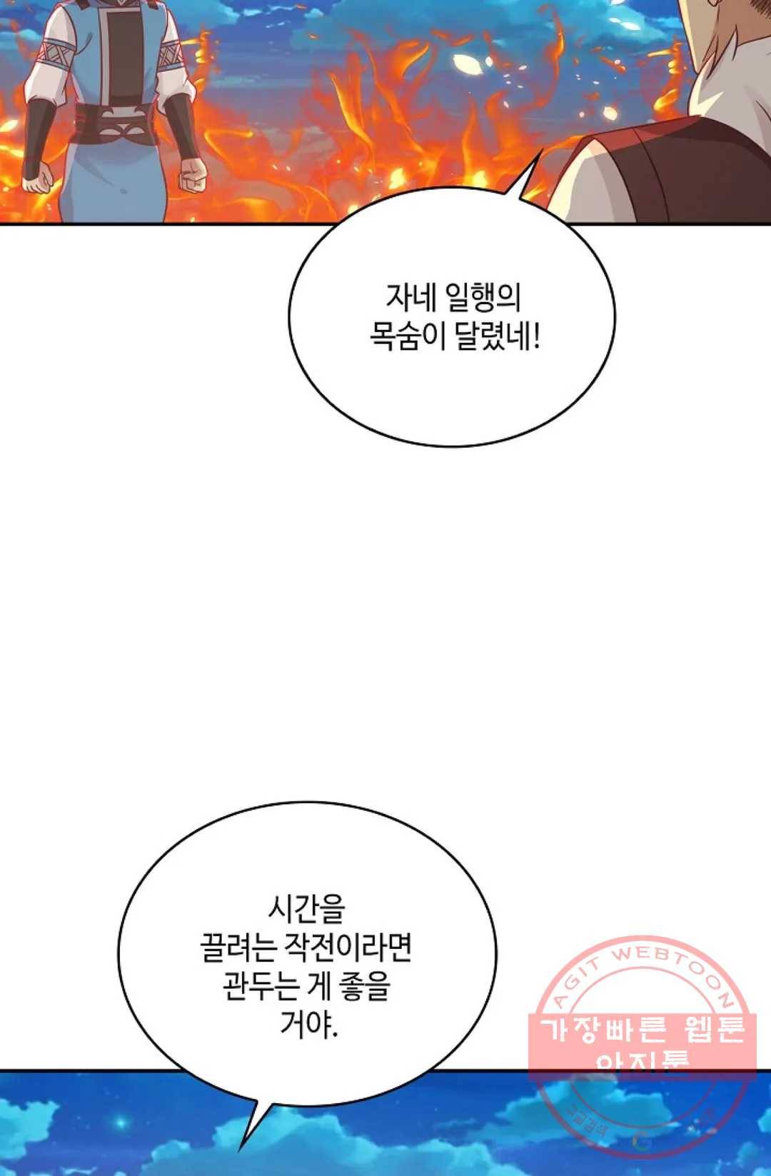 무련전봉 548화 27