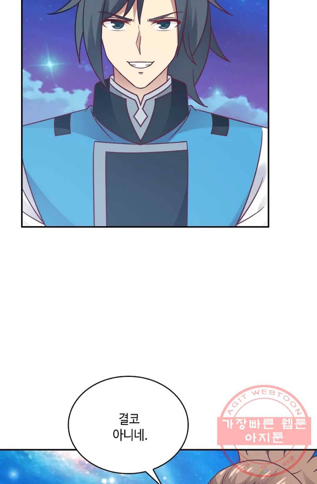 무련전봉 548화 29