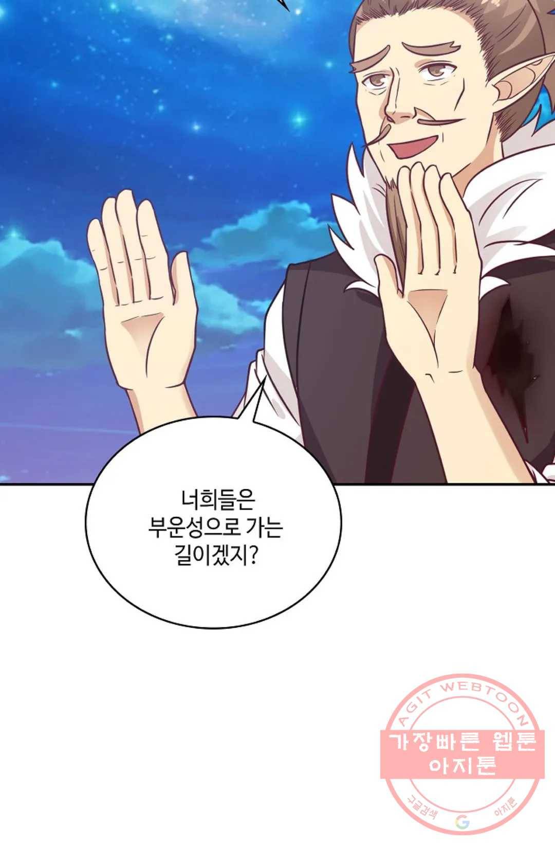 무련전봉 548화 30