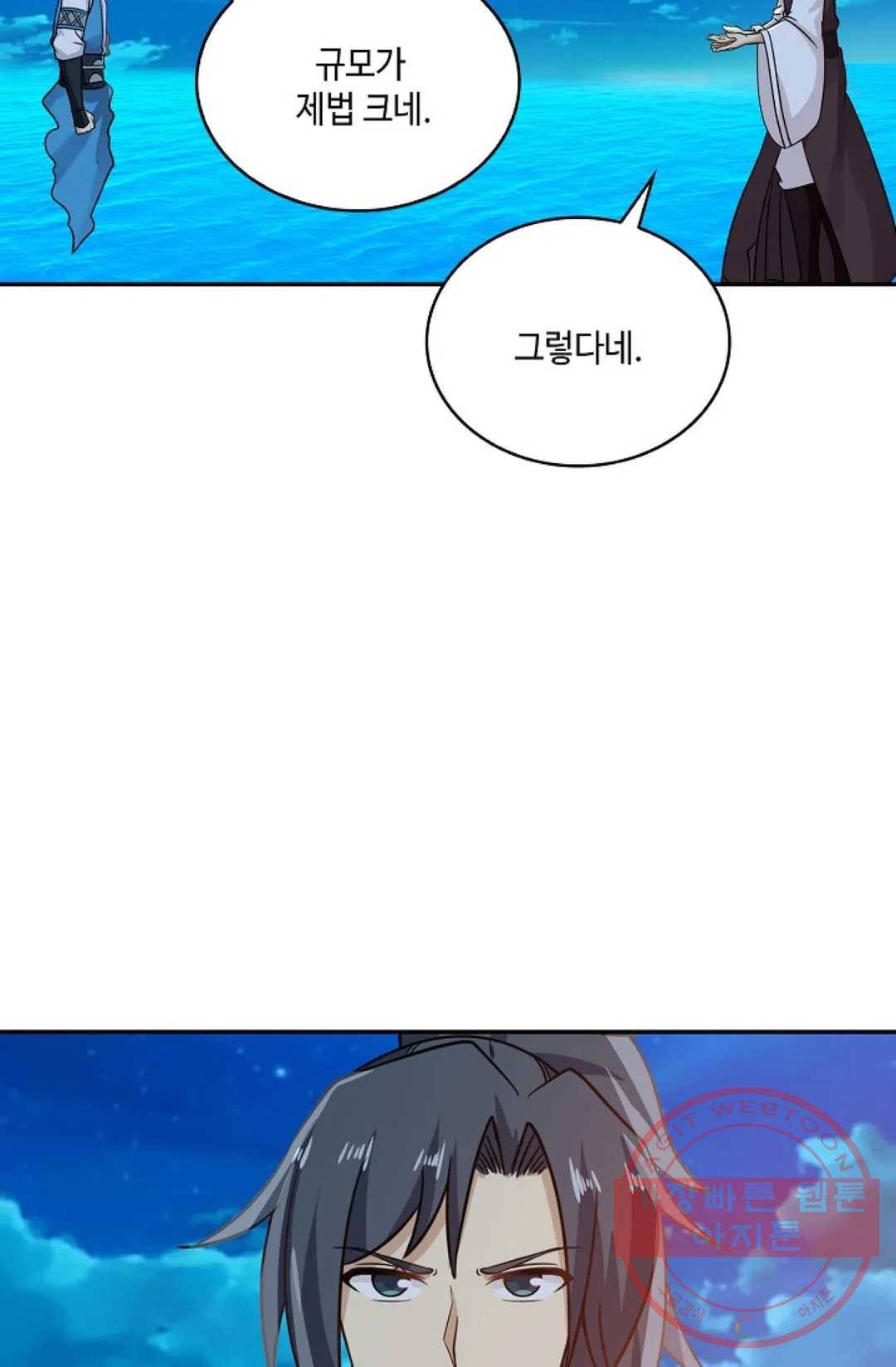 무련전봉 548화 34