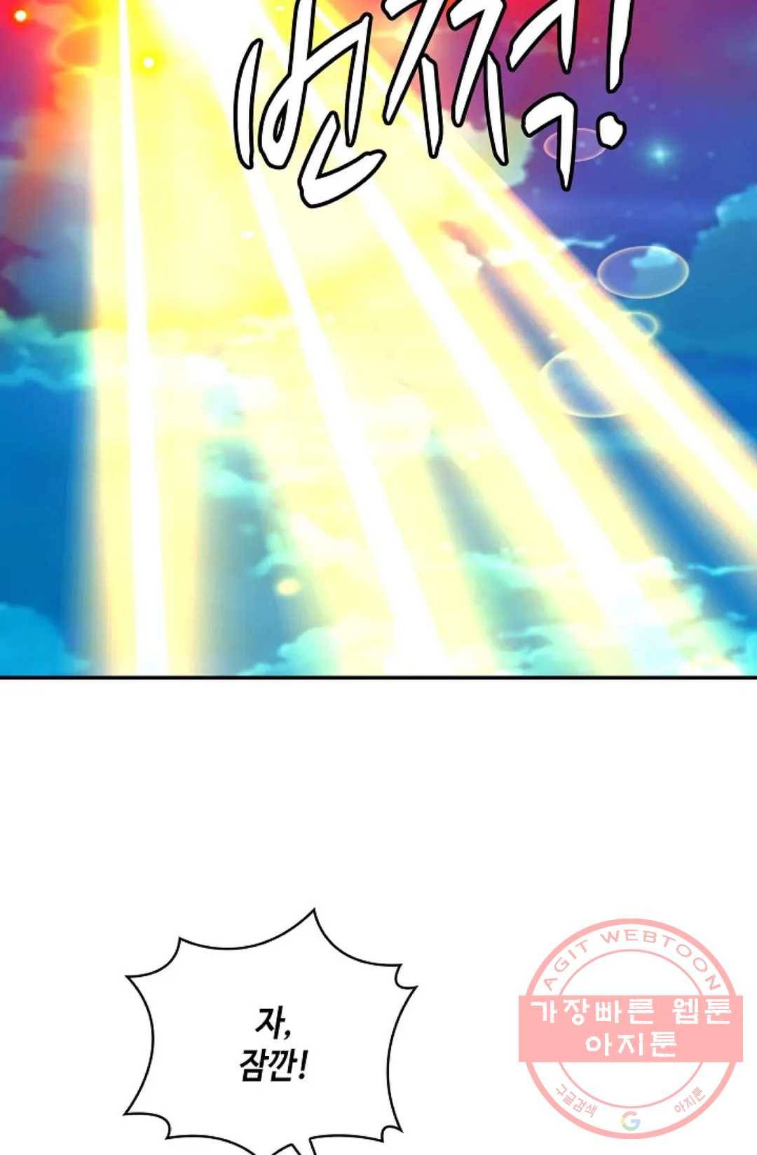 무련전봉 548화 36