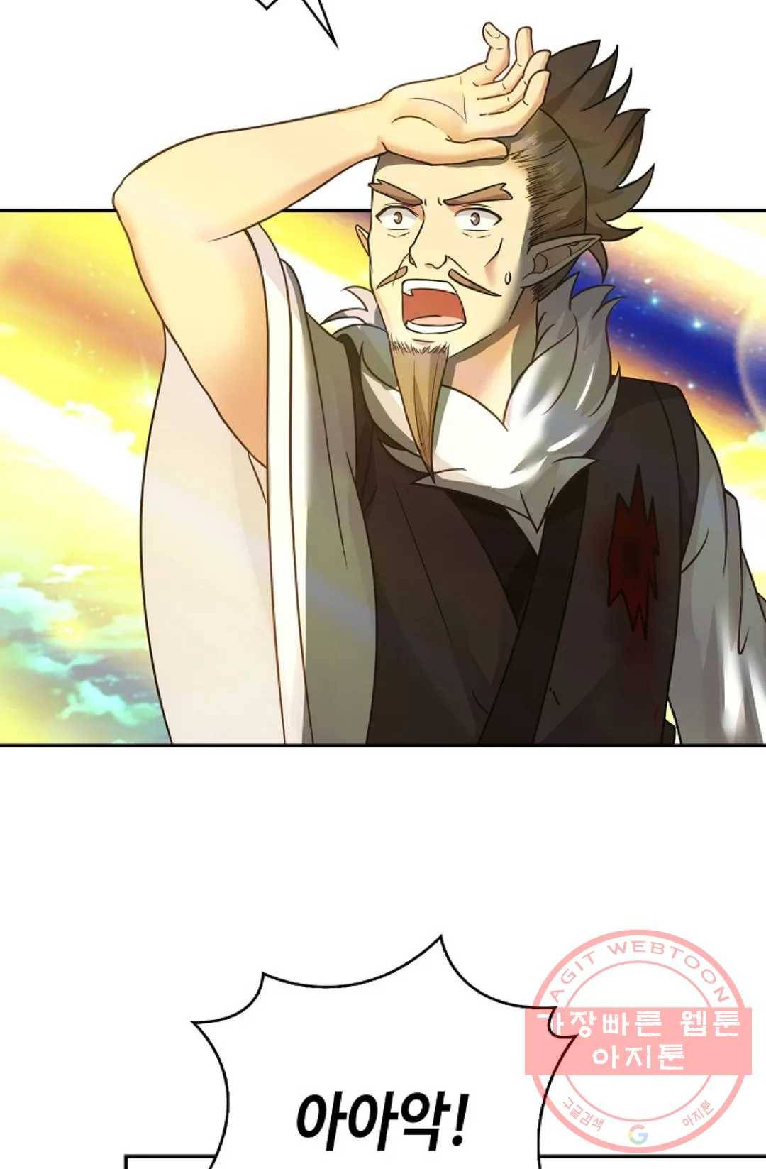무련전봉 548화 37