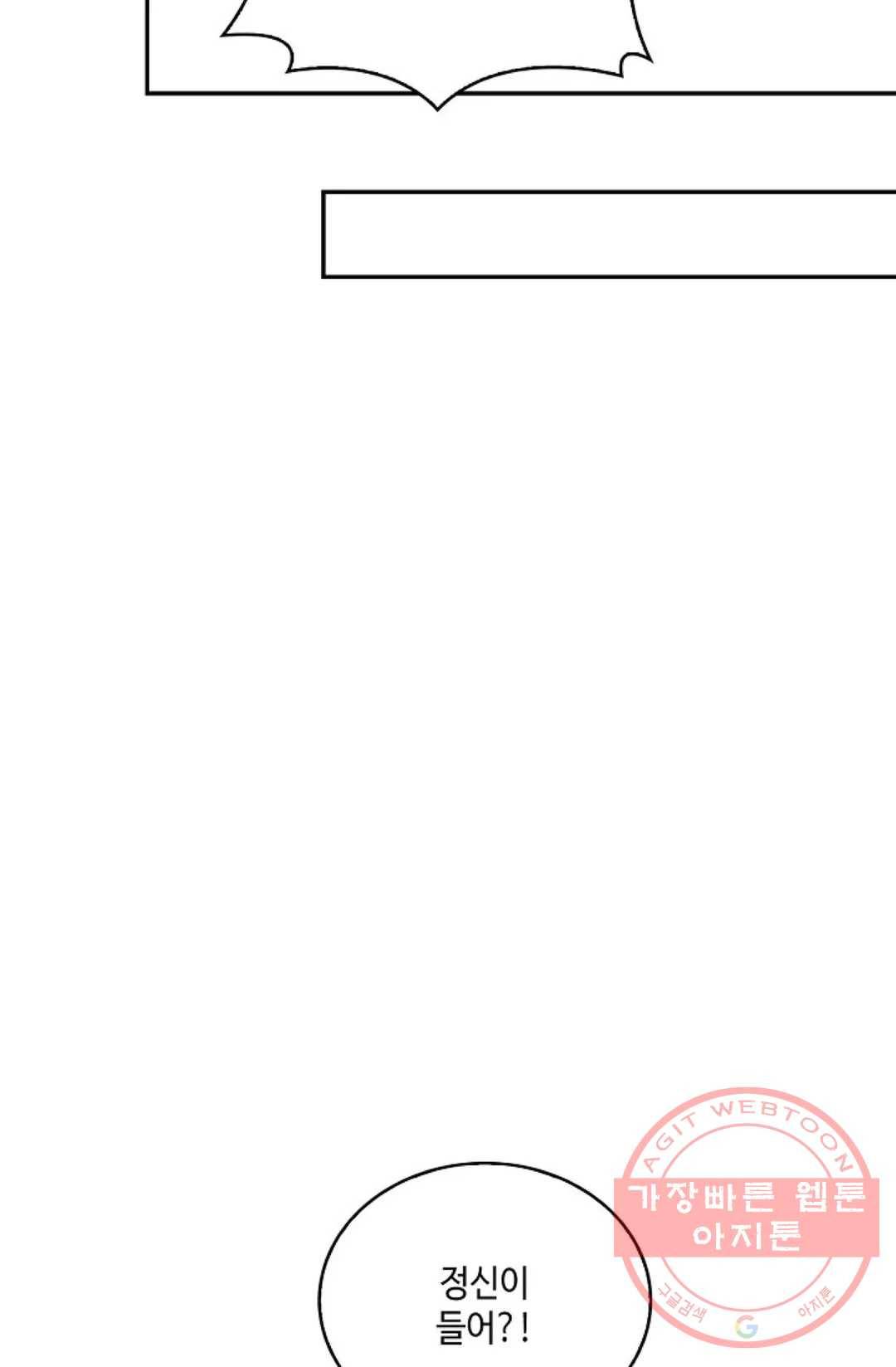 무련전봉 548화 38