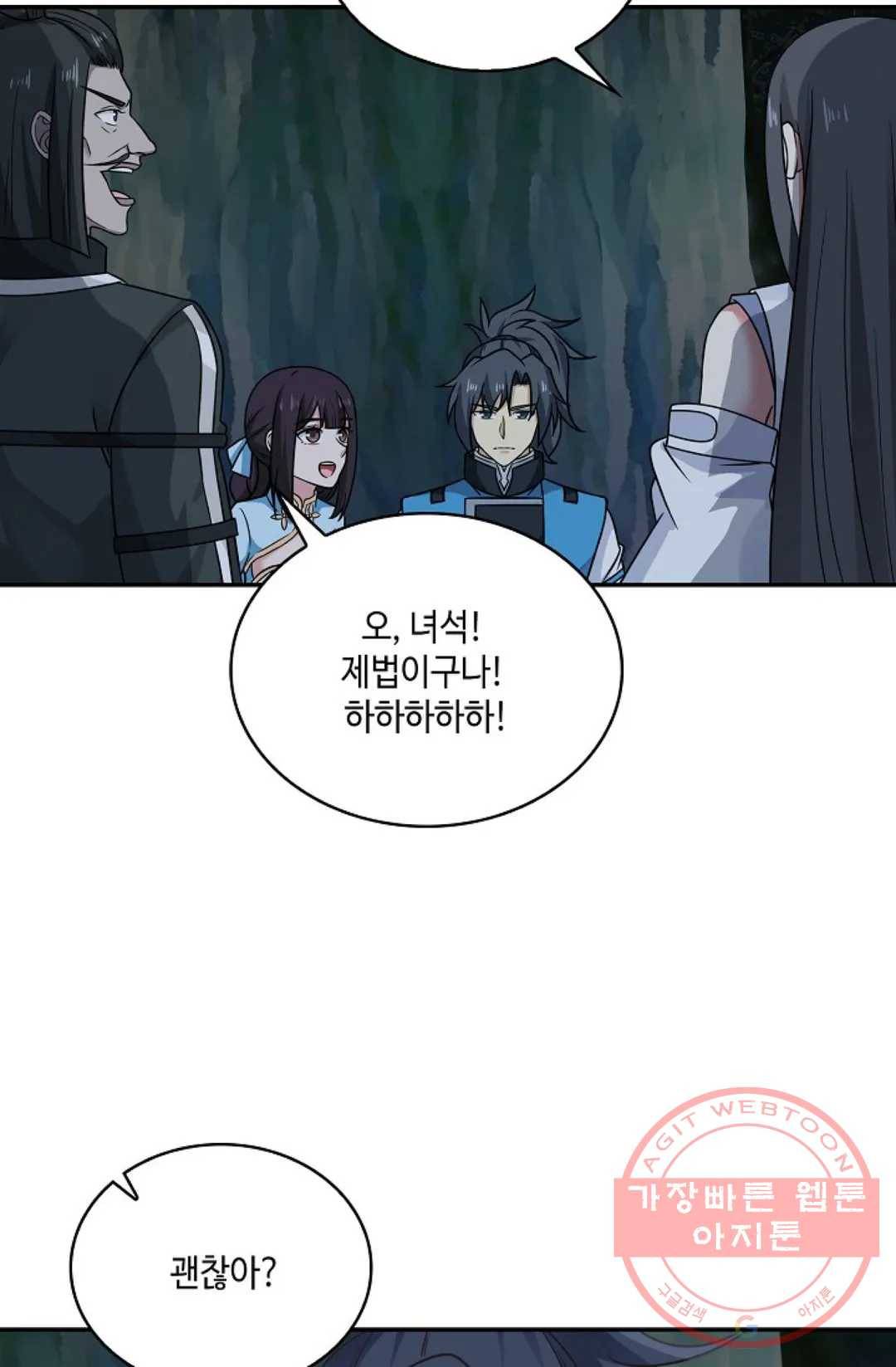 무련전봉 548화 39